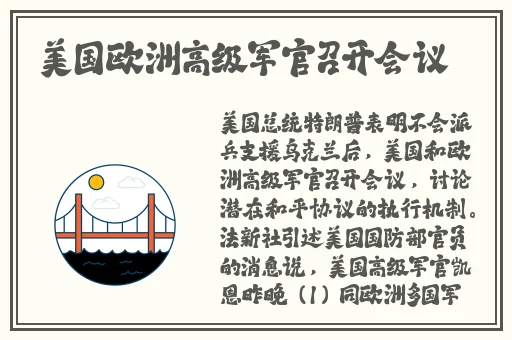 CF孙尚香正能量图片